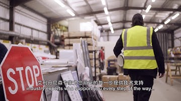 To Those Who Keep Us Safe [Chinese]