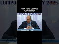 Новый план по Украине #short #переговоры #рубио #лавров