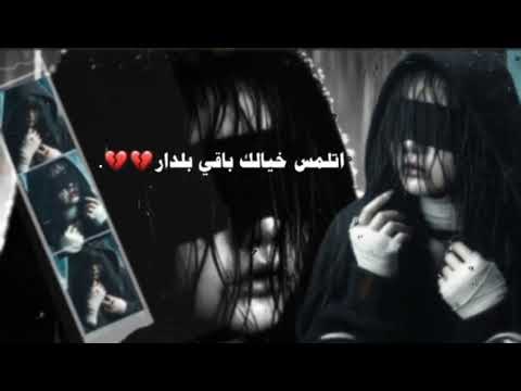 ابد ما لومها شما تبجي العيون نغمات رنين اشعار للموبايل احلى رنات الهاتف 2025 موسيقى حزينه