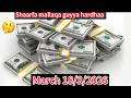 Olmaa Shaarafa Guyya Hardhaa March 18 3 2026 Ittin Olee 