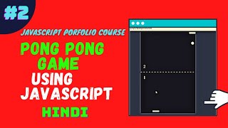 Ping pong game javascript | javascript portfolio course screenshot 3