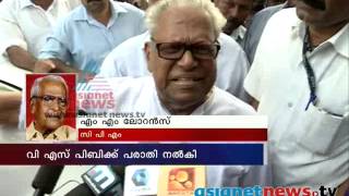 Deshabhimani land deal, VS files complaint with PB;Asianet News Prime Time discussion screenshot 5