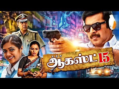 August 15 Full Movie | Tamil New Action Full Moves |  Latest Tamil Movie Releases