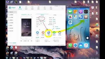 How to Jailbreak iOS 9.3.3-9.2 for iPhone, iPad, and iPod touch