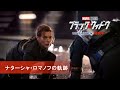 「ブラック・ウィドウ」MovieNEX　ナターシャ・ロマノフの軌跡