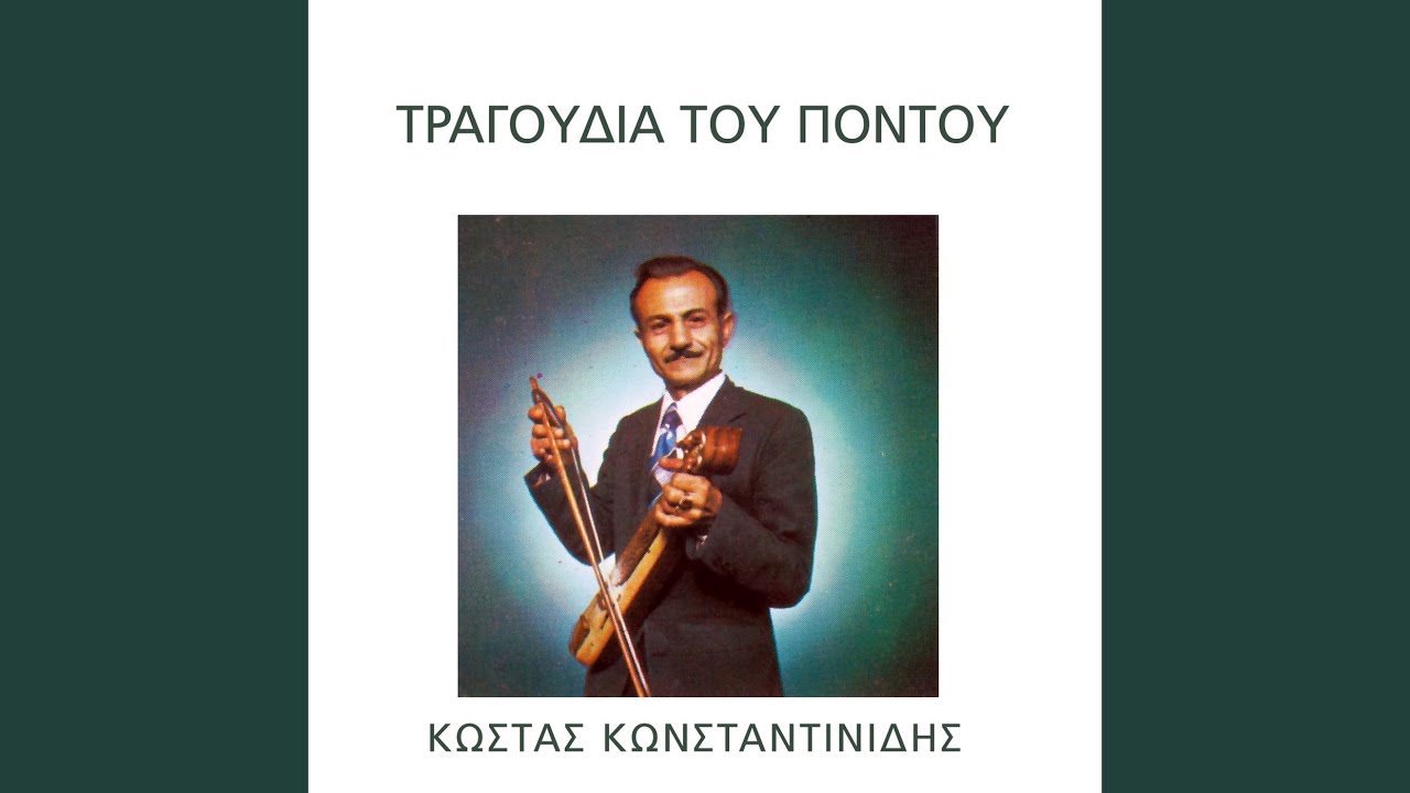 Xanthon korits egapesa