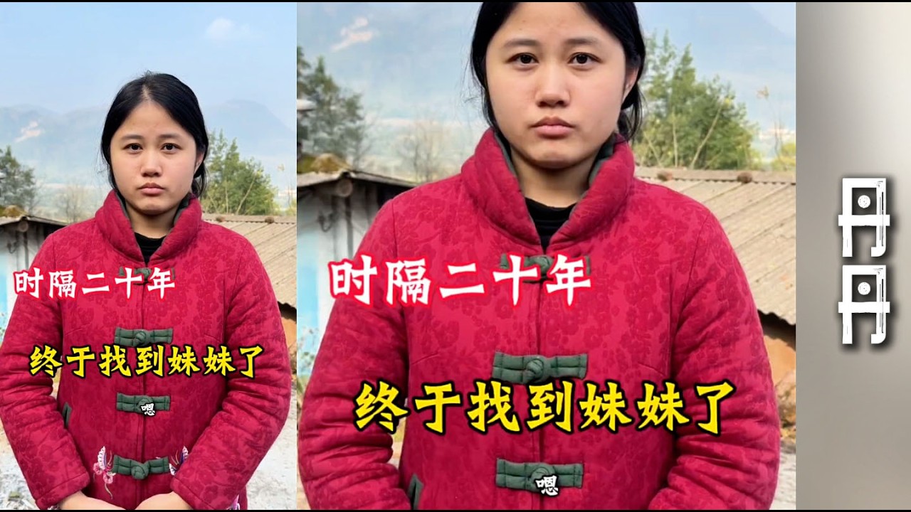 完整版~阿彬哥哥带着亲子鉴定证书来找丹丹！却被她老公阻拦！【凉山故事】 #大凉山#丹丹#阿彬#十一#十五#我的乡村生活#新农人计划 #记录生活#彝族风情#抖音