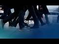 JTBC Korea: Intro JTBC Morning& May 8th, 2026