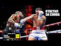 НОКАУТ ГОДА С УДАРА Полный Бой Александр Усик VS Даниэль Дюбуа 2 Usyk Dubois Full Fight KO НОКАУТ ГОДА С УДАРА Полный Бой Александр Усик VS Даниэль Дюбуа 2 Usyk Dubois Full Fight KO