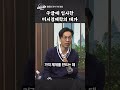 [이코스토리] 구글에 입사한 미시경제학의 대가