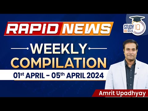 Rapid News Weekly Compilation ( 1 April - 5 April ) | Amrit Upadhyay | StudyIQ IAS Hindi