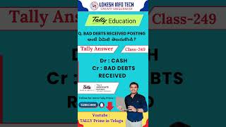 BAD DEBTS RECEIVED POSTING #tally  #tallyprime  #tallyprimecourse  #tallysupport