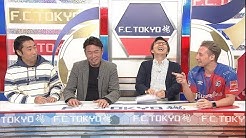 F C Tokyo魂 Youtube