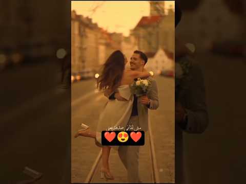 بنسى نفسي حماده مجرشي فولو لايك كومنت زيادة متابعين زياده المشاهدات حب اغاني تصميمي