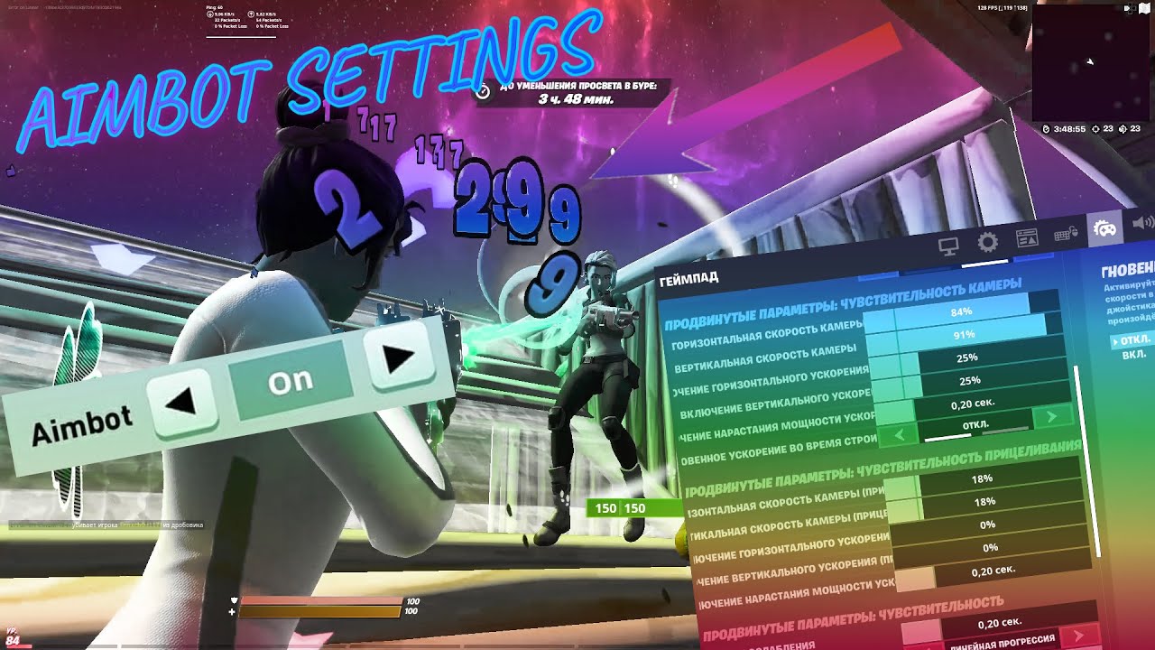 fortnite aimbot download 2021 ps4 fortnite aimbot download 2021 ps4