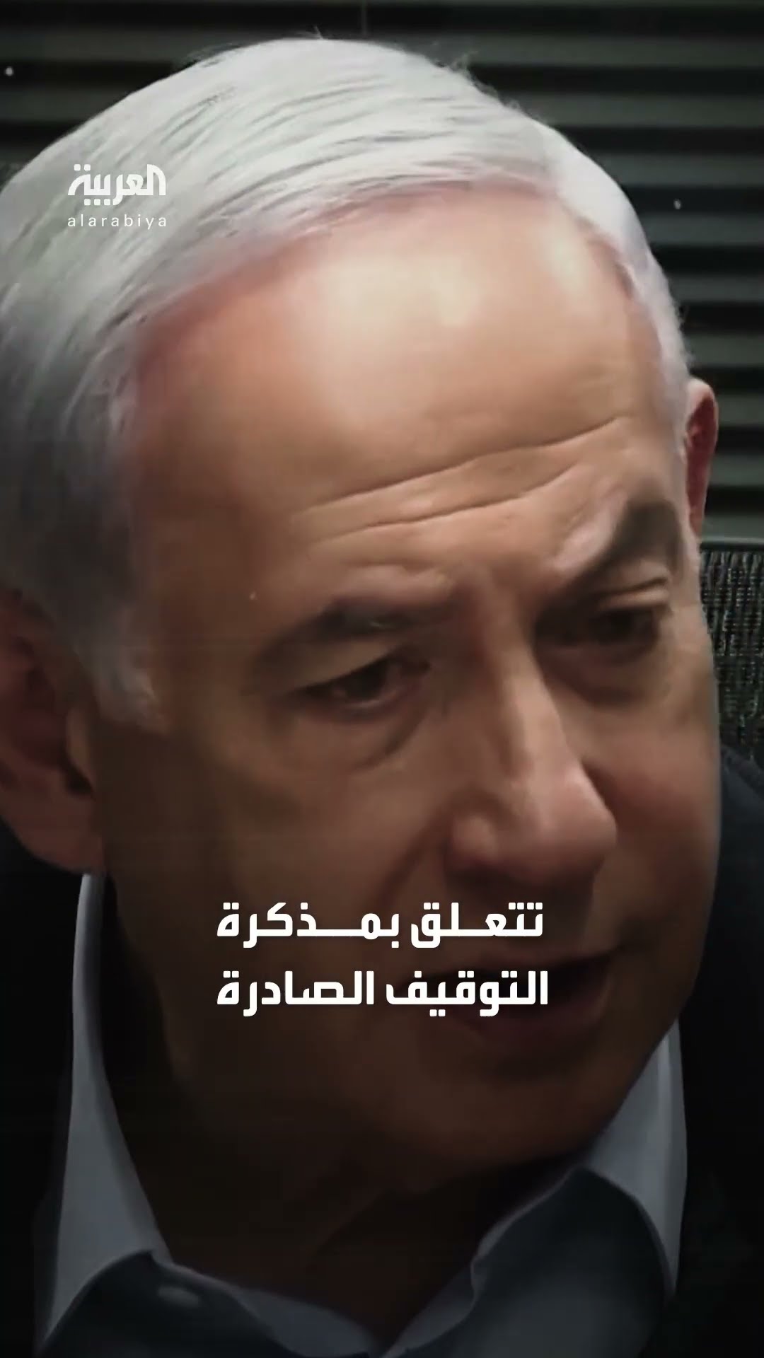 ترمب وقع مرسوما يقضي بفرض عقوبات على المحكمة الجنائية الدولية