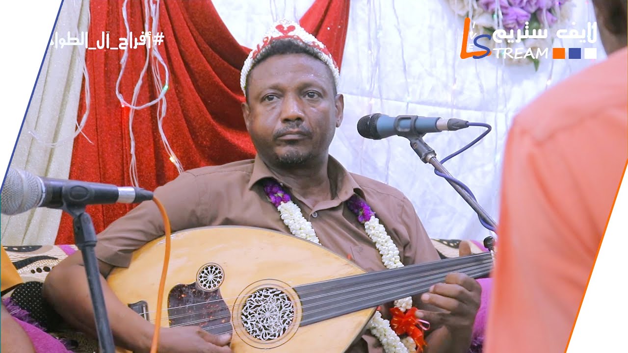 محمد البيور - صديقك لو خلى جيبك | عرس عبداوي قرار - المراوعة | لايف ستريم للانتاج التلفزيوني