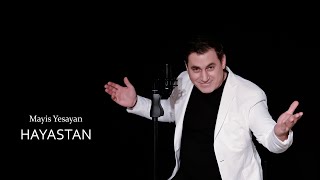 Смотреть Mayis Yesayan - Hayastan (2024) Видеоклип!