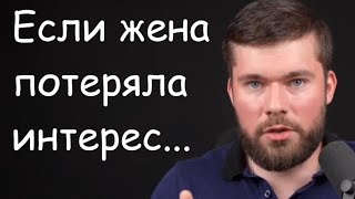 видео: В том, что у жены ПРОПАЛИ ЧУВСТВА нет вины МУЖА! картинка: В том, что у жены ПРОПАЛИ ЧУВСТВА нет вины МУЖА!