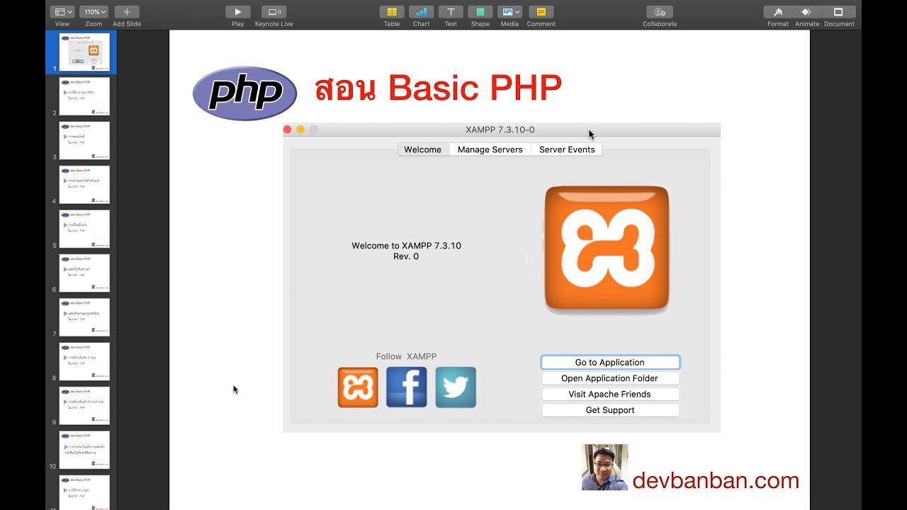 ลบข้อมูล php  2022  สอนใช้ XAMPP :  เพิ่ม ลบ แก้ไข  และเคลียร์ข้อมูลในตาราง (empty the table)  บนโปรแกรม phpmyadmin