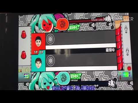 太鼓の達人wii4 夏祭り おに 2人用譜面（ばいそく・譜面確認用）