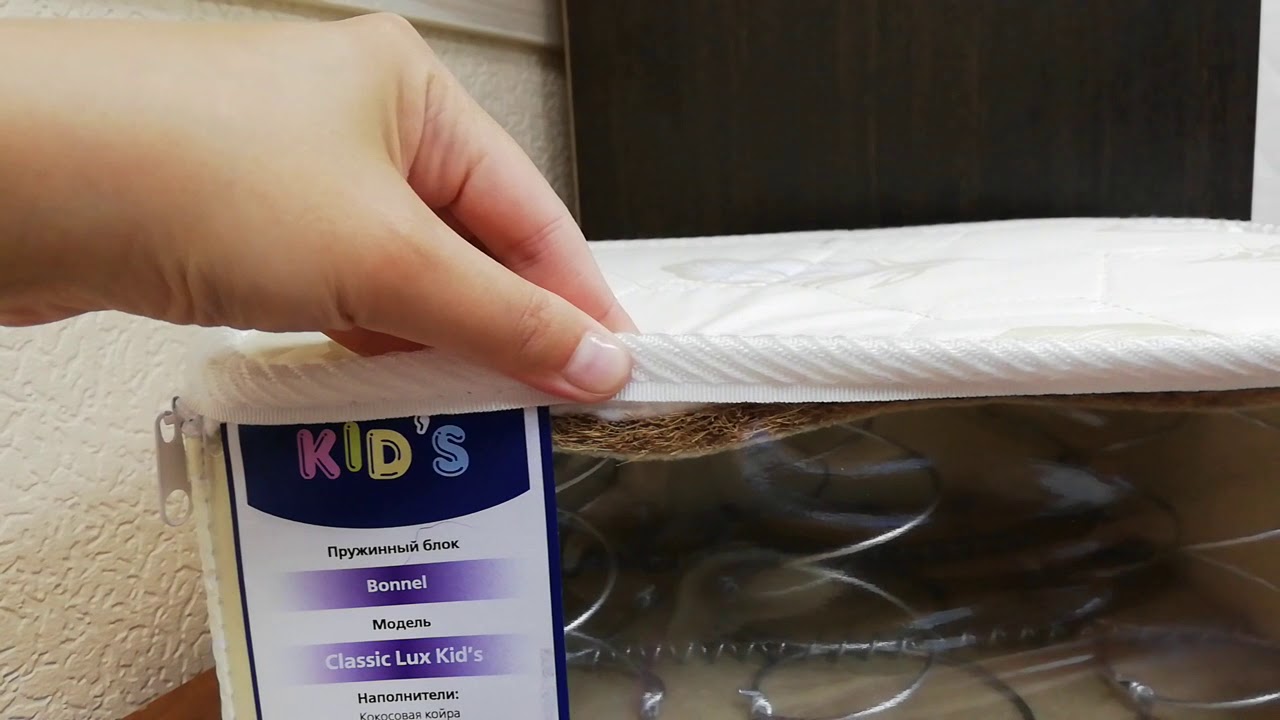 Детский матрас Konkord Classic Lux Kids