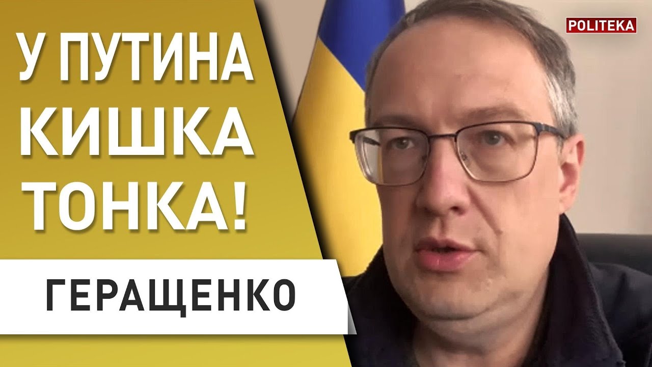 Статья Байдена! США не хотят победы Украины? Геращенко: Я в бешенстве ...