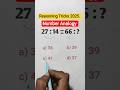 Logical Reasoning Tricks/ Reasoning Concept And Tricks/ #youtubeshorts #reasoning #shorts #ssc #quiz