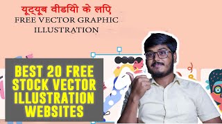 BEST 20 Website For FREE Vector ILLUSTRATION For Graphic Designers/ UI Designers