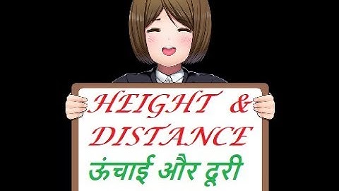 HEIGHT AND DISTANCE, EXERCISE 9.1 Questions 1-10,ऊँचाई और दुरी प्रश्नावली 9.1