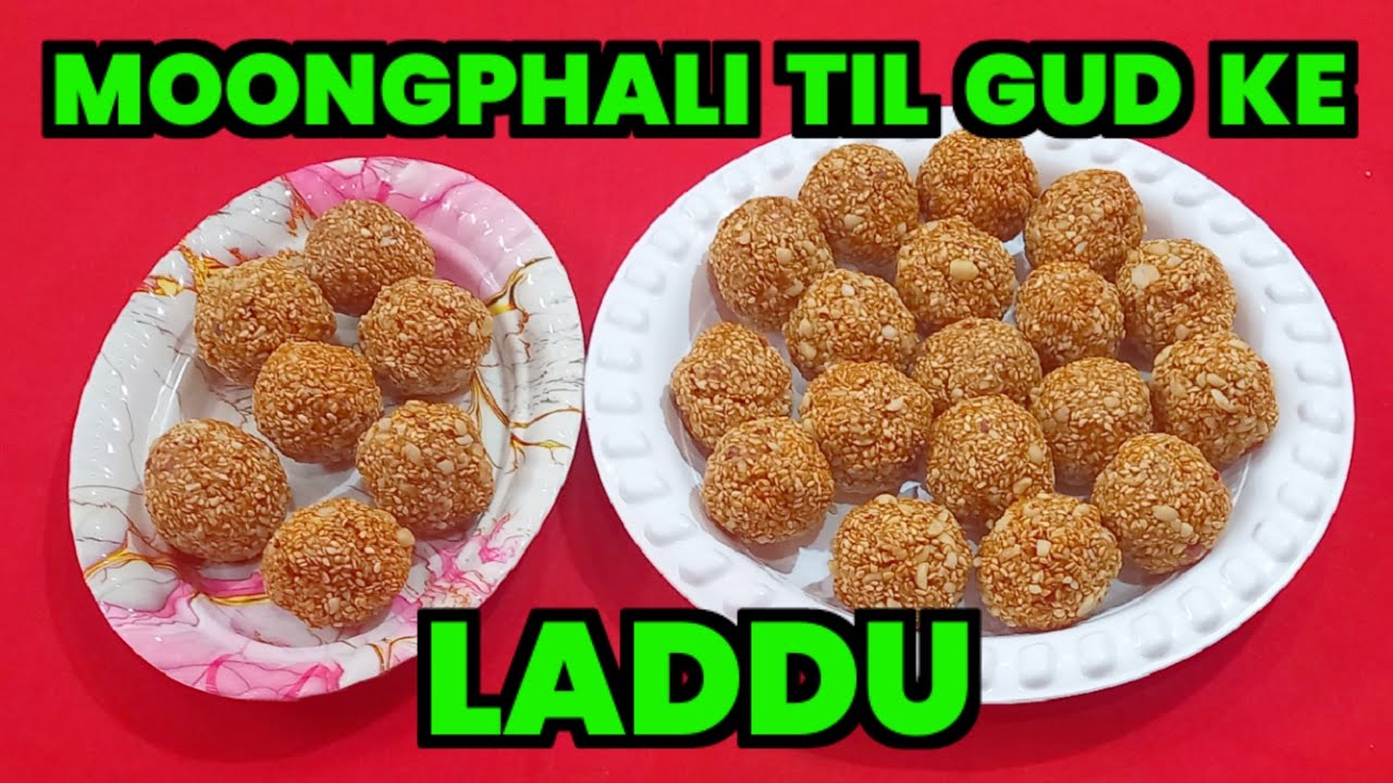 SIRF MOONGPHALI, TIL AUR GUD SE BANAE BILKUL TASTY AUR HEALTHY LADDU | LADDU RECIPE