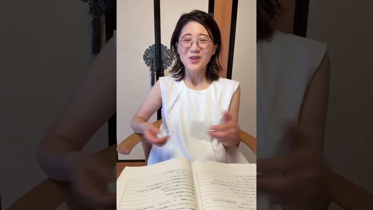 【韓国語丸暗記 初級2】Track 22: 推量①(-는 것 같다)｜19文章