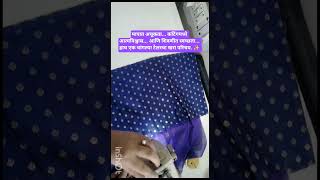 Trendy Blouse #blouse #fashion #poojascreations
