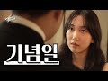 결혼하면 안되는 이유 SUB 결혼하면 안되는 이유 SUB