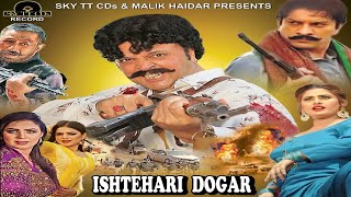 Ishtehari Dogar (Full Movie In 4K)- Haider Sultan - Mehru Khan - New Pakistani Punjabi Movies 2023