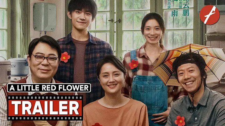 A Little Red Flower (2020) 送你一朵小红花 - Movie Trailer - Far East Films - DayDayNews