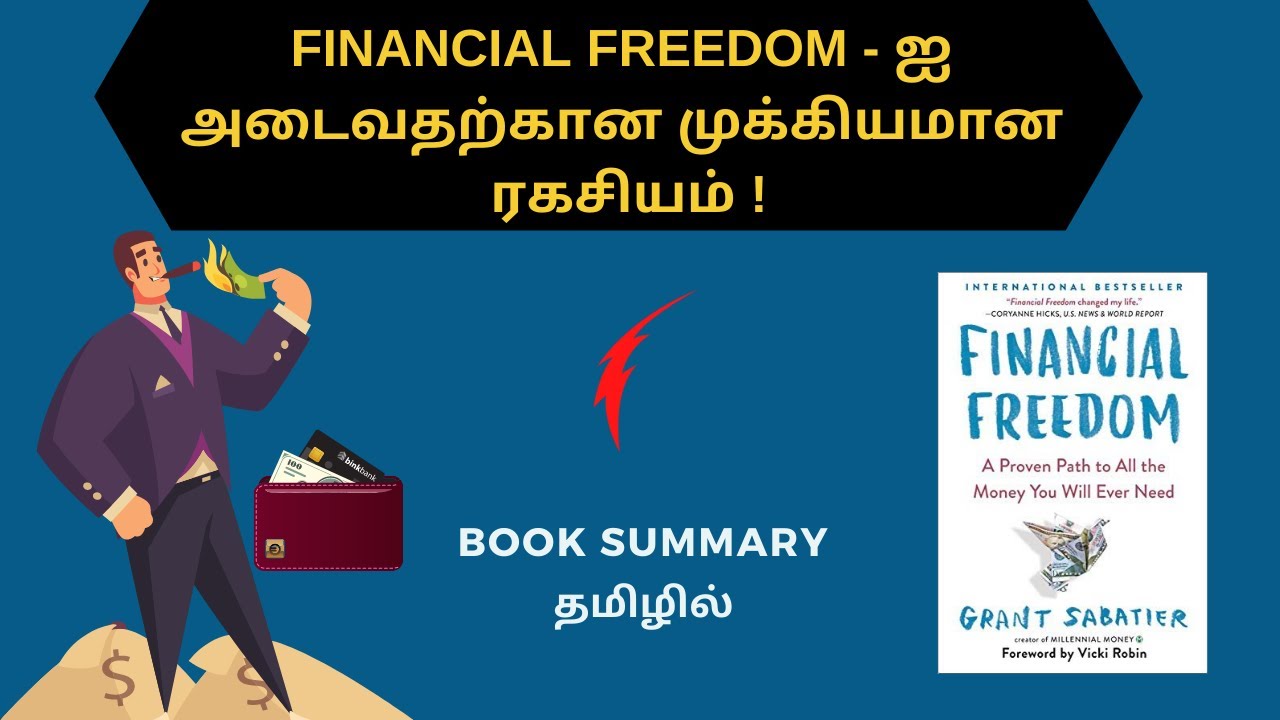 Book Summary In Tamil Financial Freedom Audiobook In Tamil YouTube