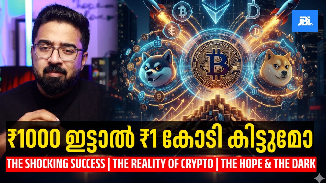 CRYPTO RICH vs CRYPTO BROKE 💸 ലക്ഷങ്ങൾ സമ്പാദിക്കണോ  2026 Crypto Reality Exposed!