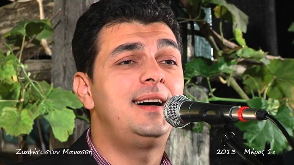 ΜΑΝΑΣΣΗΣ 2013 - Εγώ στον ήλιο ορκίστηκα - Τώρα τα πουλιά