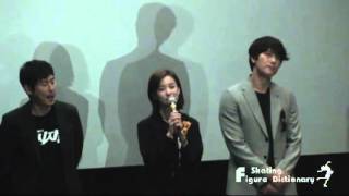 [fancam] 130706 Han Hyo Joo ~ Cold Eyes stage greeting at Lotte Cinema