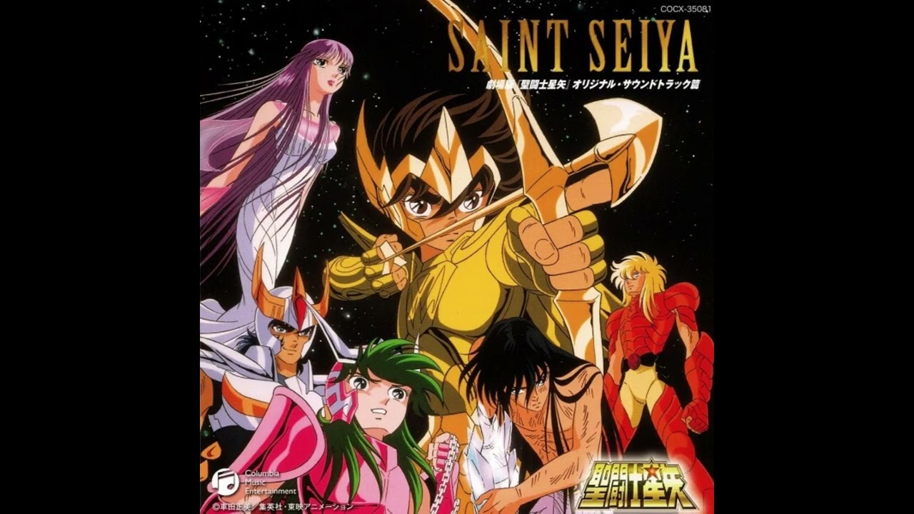 Gather at Athena's Side! by Seiji Yokoyama & the Andromeda Harmonic Orchestra| Saint Seiya| OST|