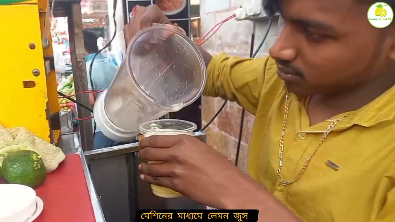 ইউনিক ডিজাইনে লেমন জুস। লেমন জুস বানানোর সহজ উপায়। Unique style Lemon juice ! Lemon street BD