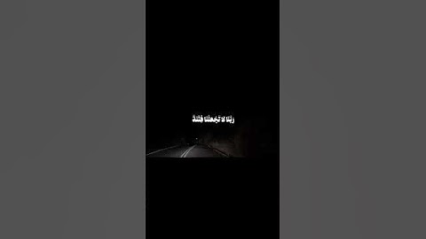 اكتب شئ تؤجر عليه ❤️🦋 القارئ علي جابر #القرآن_الكريم #love