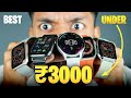 Top Best Smartwatches Under ₹3000 That You Must Buy in 2024!
