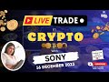 Live trade  crypto trading  16 december  with sony  the novel trader