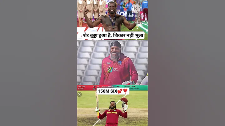 chris gayle 150m six in legend's league 2024 | #chrisgayle #legend #cricket #shorts