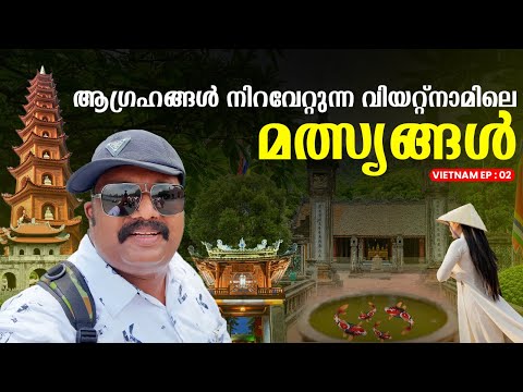 Vietnam Diaries | Ladies Only Trip with Harees Ameerali | Vietnam Vibes Epi 2
