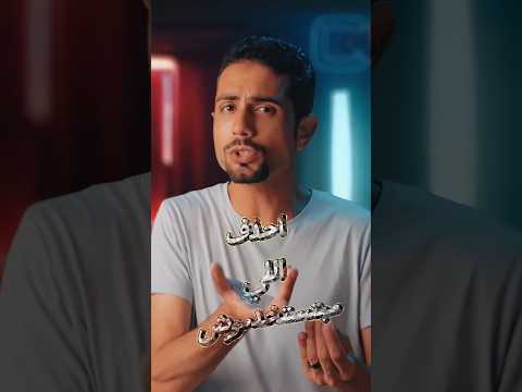 احذف التطبيقات الغير مستخدمه