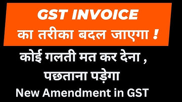 Big change for GST Invoice Rule  I CA Satbir Singh
