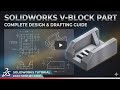 SOLIDWORKS 3D Part Design Tutorial
